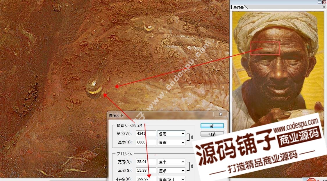 中國油畫家★羅中立 父親 油畫作品高清圖片 98.1 MB
