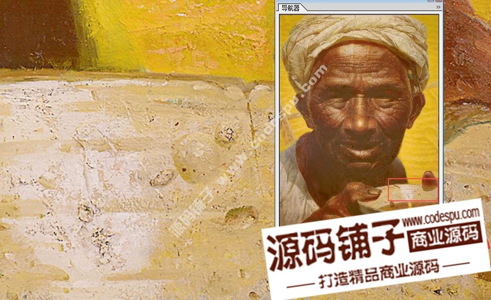 中國油畫家★羅中立 父親 油畫作品高清圖片 98.1 MB
