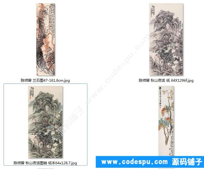 國畫超高清圖片 陳師曾作品集12幅水墨山水設計素材庫臨摹噴繪