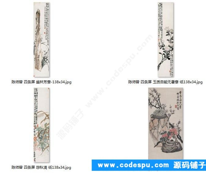 國畫超高清圖片 陳師曾作品集12幅水墨山水設計素材庫臨摹噴繪