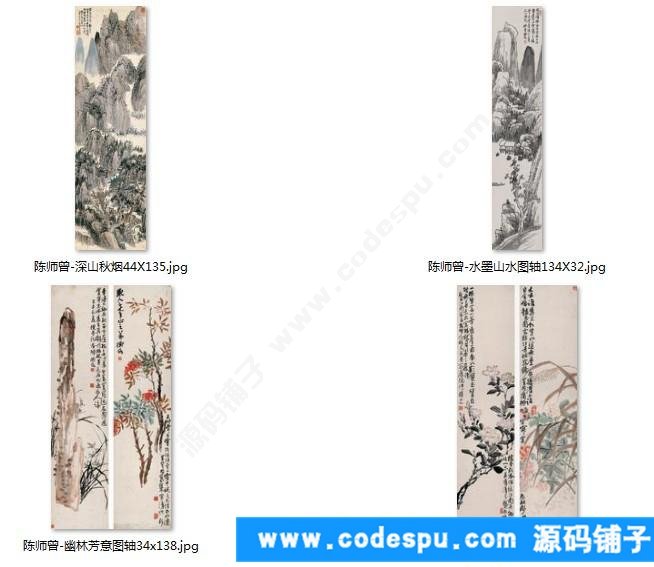 國畫超高清圖片 陳師曾作品集12幅水墨山水設計素材庫臨摹噴繪