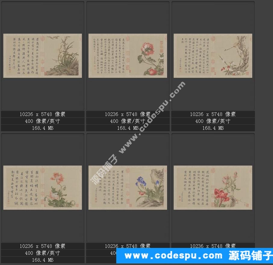 國畫高清電子版數(shù)據(jù)庫歷代名家作品輯郎世寧國畫高清作品集