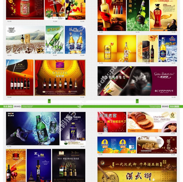 2015年最全行業 平面廣告設計素材源文件圖庫PSD海報模板矢量素材PS分層源文件