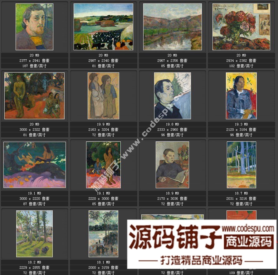 印象派大師 保羅·高更 繪畫高清圖集 131幅Paul Gauguin