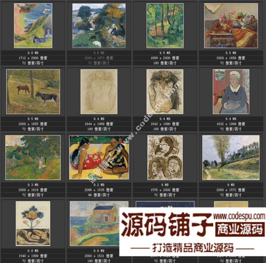 印象派大師 保羅·高更 繪畫高清圖集 131幅Paul Gauguin