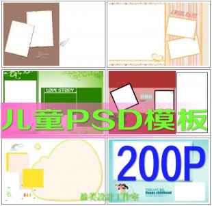 2015ӰǺڌͯPSDģ匑ԷQ׿OӋز0