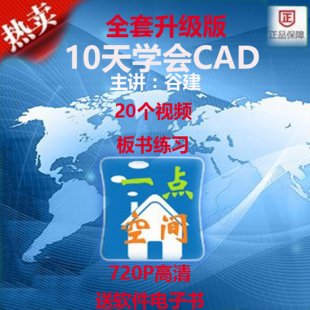 һc(din)gʮW(xu)cad̳,cad2012ȫҕl̳,cad̳ԌW(xu)̳