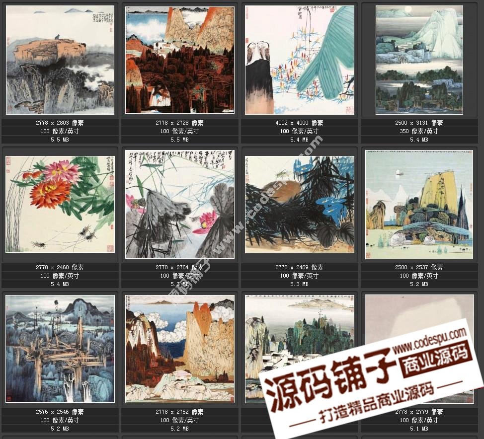 當(dāng)代國畫家薛亮作品圖片91張 繪畫臨摹設(shè)計(jì)素材圖庫