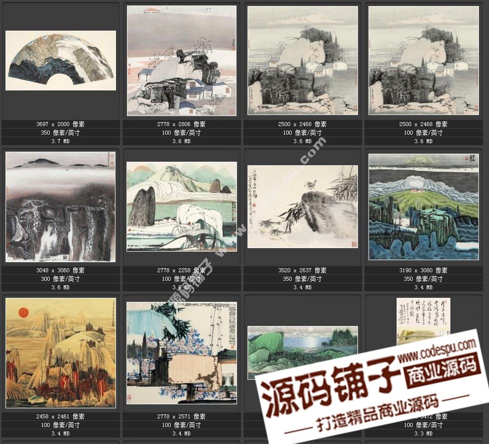 當(dāng)代國畫家薛亮作品圖片91張 繪畫臨摹設(shè)計(jì)素材圖庫