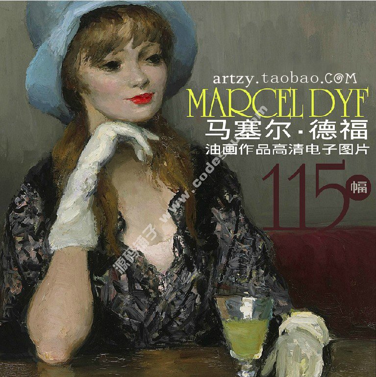 法國(guó)后印象派畫家★馬塞爾.德福〓油畫作品高清圖片115幅