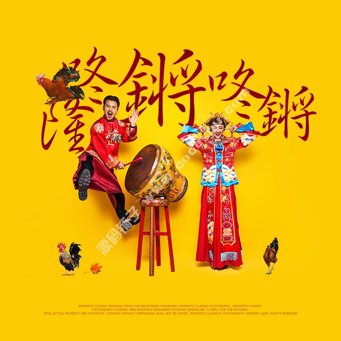 薇拉美人紀雙嘻記古裝同款psd模板中國風婚紗攝影樓后期字體素材