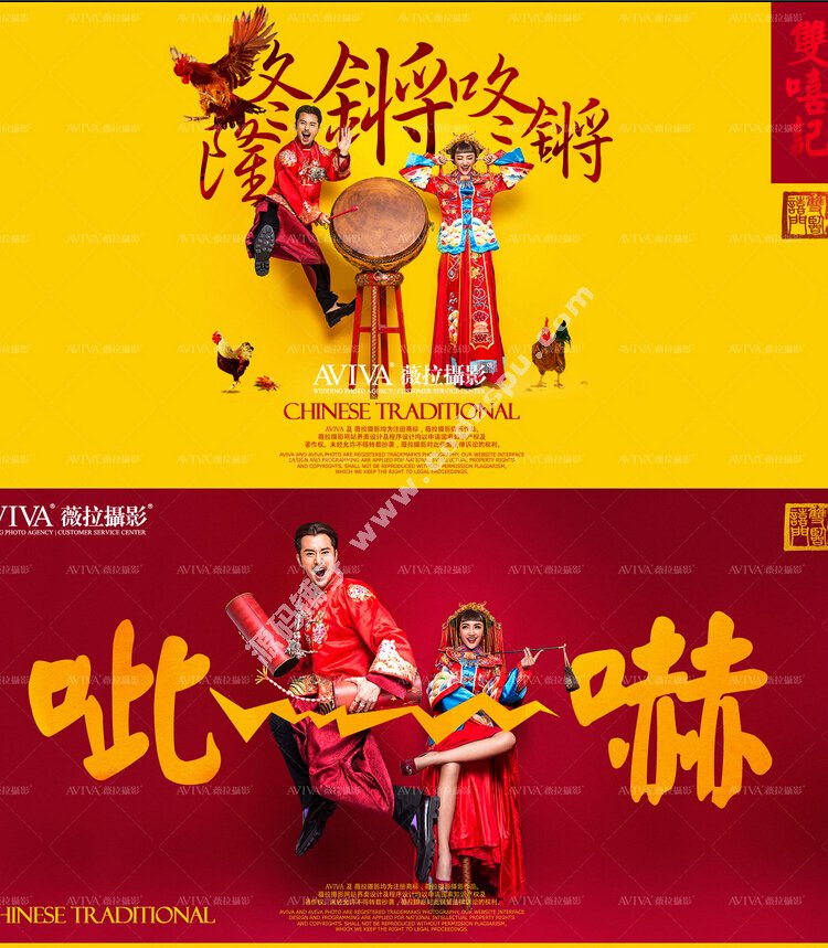 薇拉美人紀雙嘻記古裝同款psd模板中國風婚紗攝影樓后期字體素材