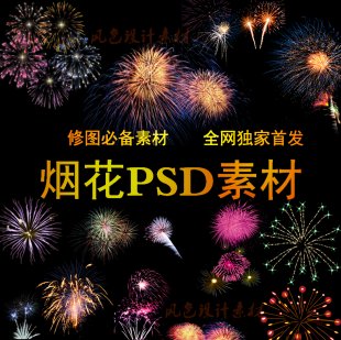 ҹ🟻🟻PSDزĻ鼆zӰPSDģ{(dio)ɫƽO(sh)Ӌ(j)ز0