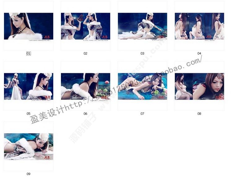 2015年最新盤子女人坊古裝寫真PSD模板合集影樓藝術樣片圖庫30套