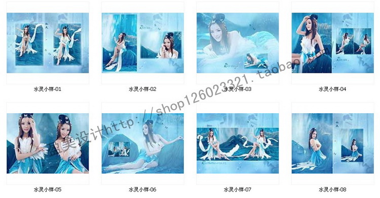 2015年最新盤子女人坊古裝寫真PSD模板合集影樓藝術樣片圖庫30套