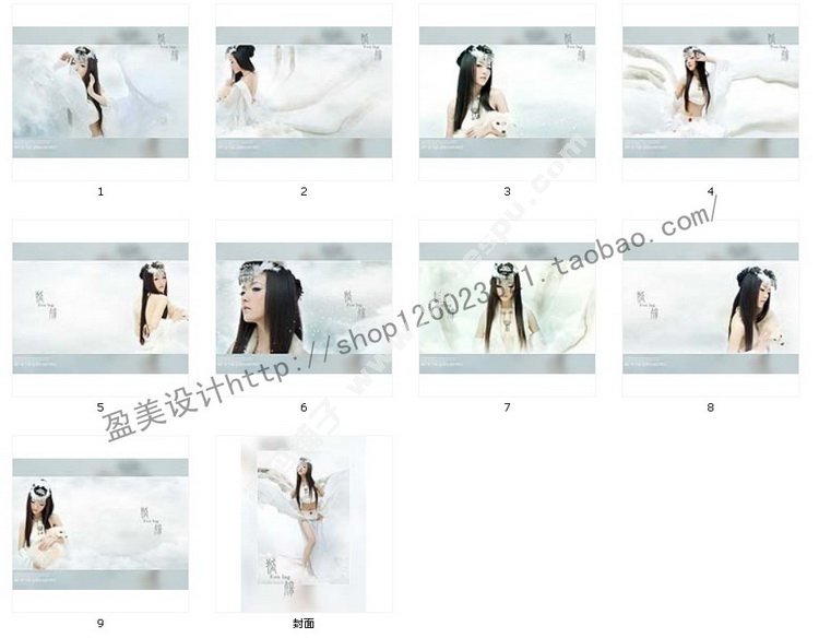 2015年最新盤子女人坊古裝寫真PSD模板合集影樓藝術樣片圖庫30套