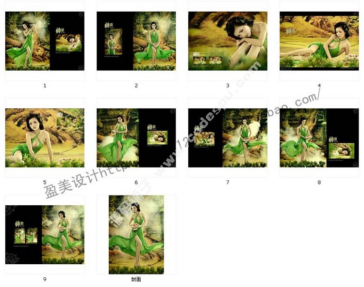 2015年最新盤子女人坊古裝寫真PSD模板合集影樓藝術樣片圖庫30套