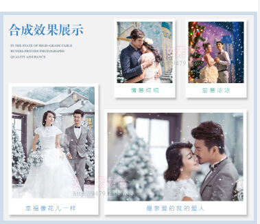 雪花雪景素材婚紗PSD模板攝影寫真Cosplay后期合成影樓調色