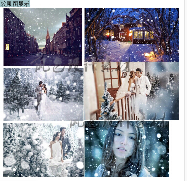 雪花雪景素材婚紗PSD模板攝影寫真Cosplay后期合成影樓調色