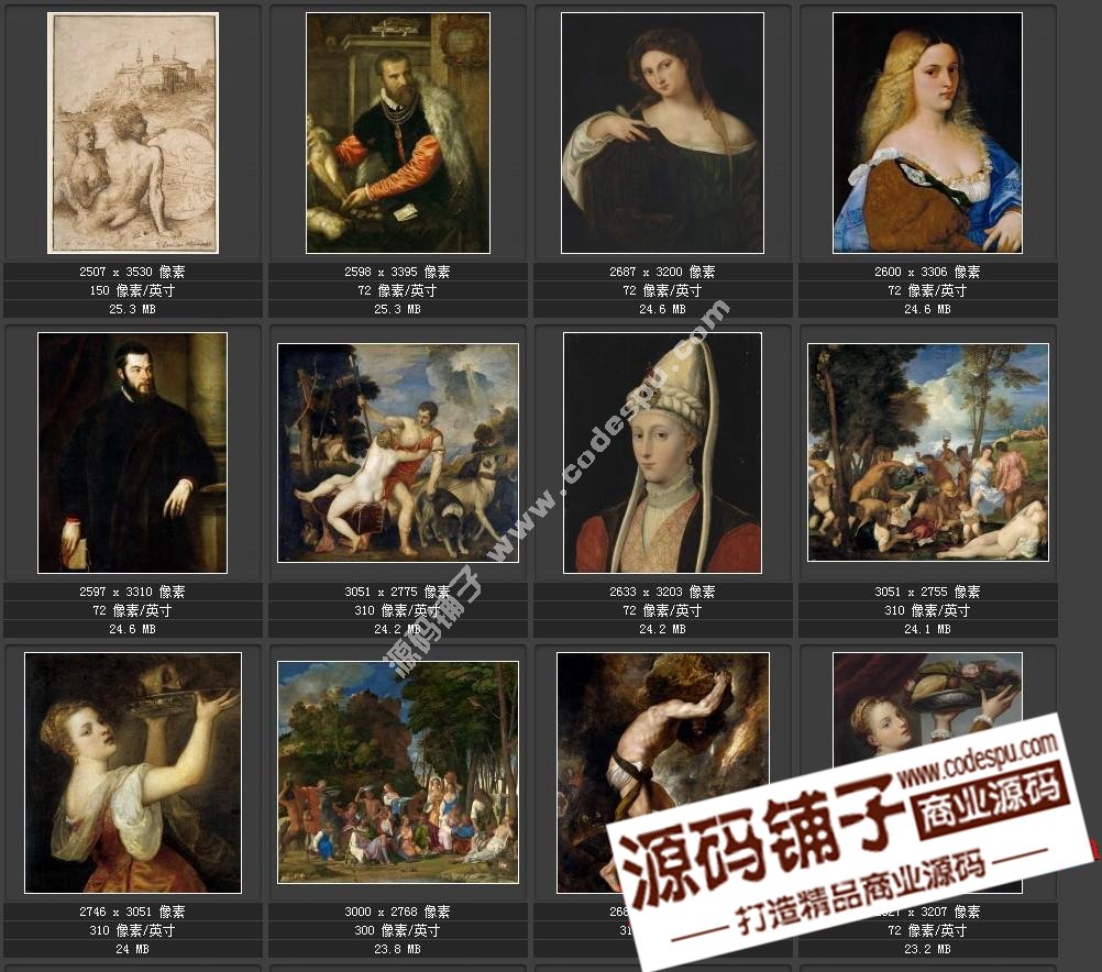 Tiziano Vecellio LͮƷDƬ b΢ز