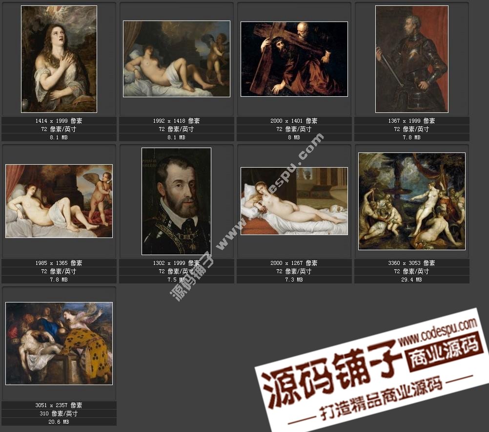 Tiziano Vecellio LͮƷDƬ b΢ز