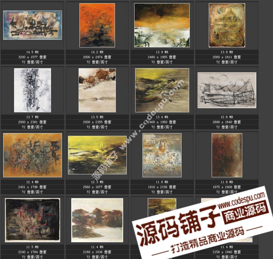 現代繪畫大師趙無極 繪畫作品高清圖集 裝飾畫抽象畫微噴素材