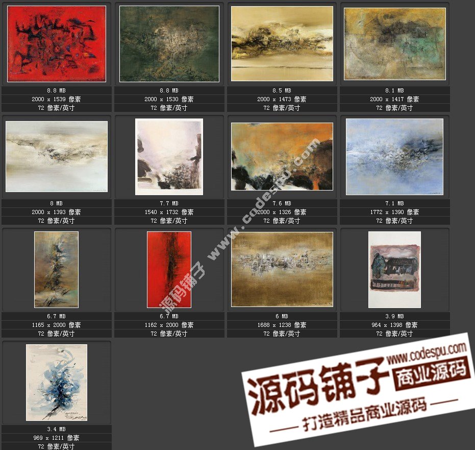 現代繪畫大師趙無極 繪畫作品高清圖集 裝飾畫抽象畫微噴素材