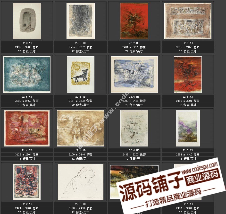 現代繪畫大師趙無極 繪畫作品高清圖集 裝飾畫抽象畫微噴素材