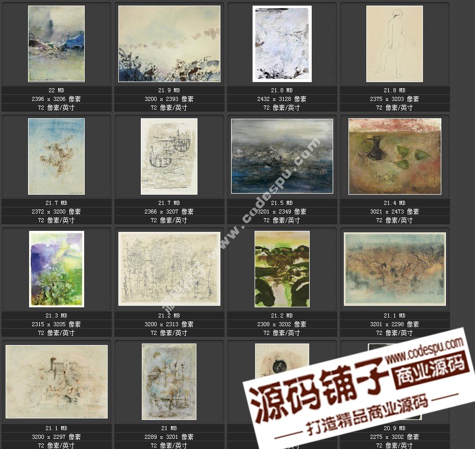 現代繪畫大師趙無極 繪畫作品高清圖集 裝飾畫抽象畫微噴素材