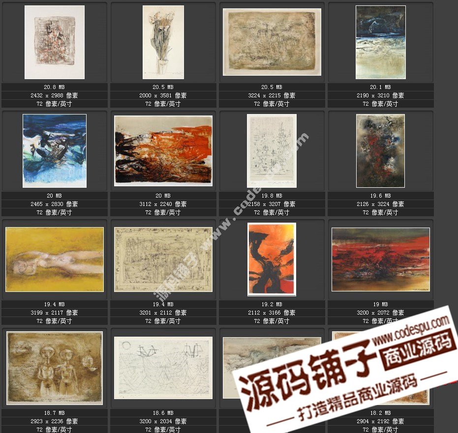 現代繪畫大師趙無極 繪畫作品高清圖集 裝飾畫抽象畫微噴素材