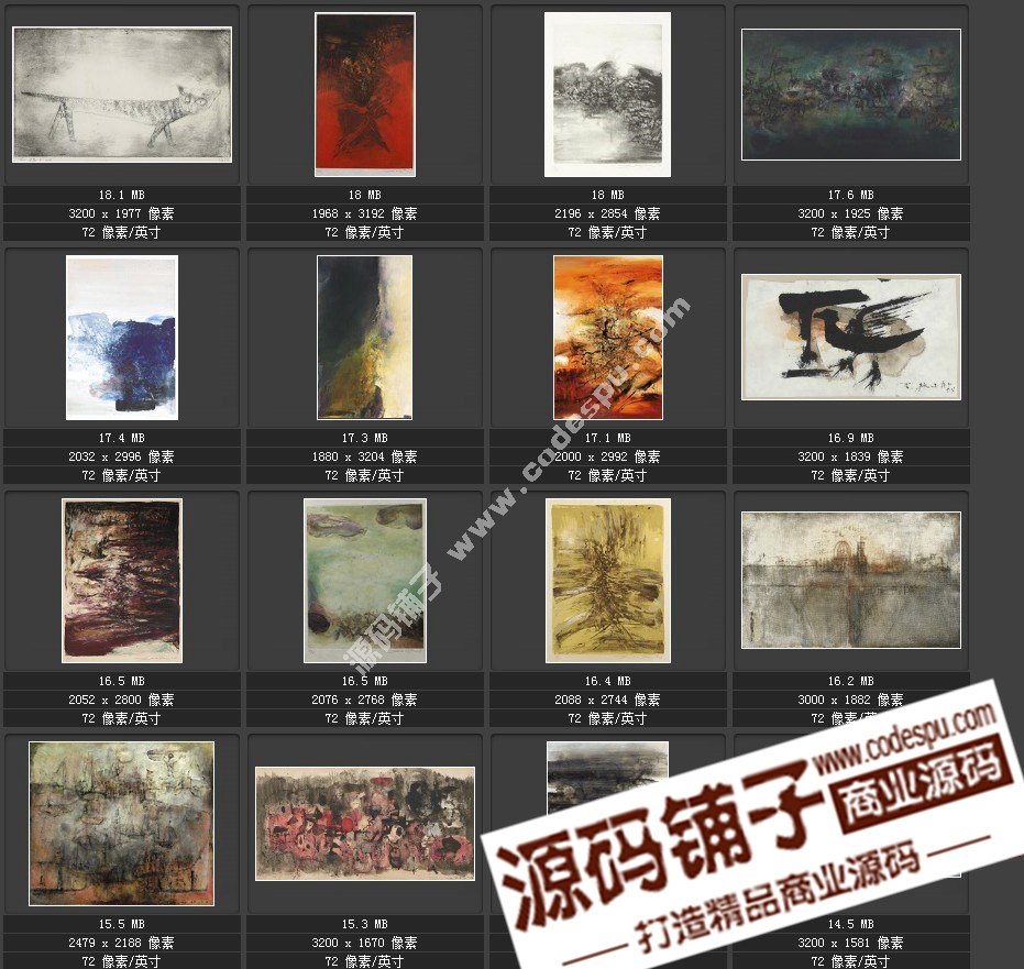 現代繪畫大師趙無極 繪畫作品高清圖集 裝飾畫抽象畫微噴素材