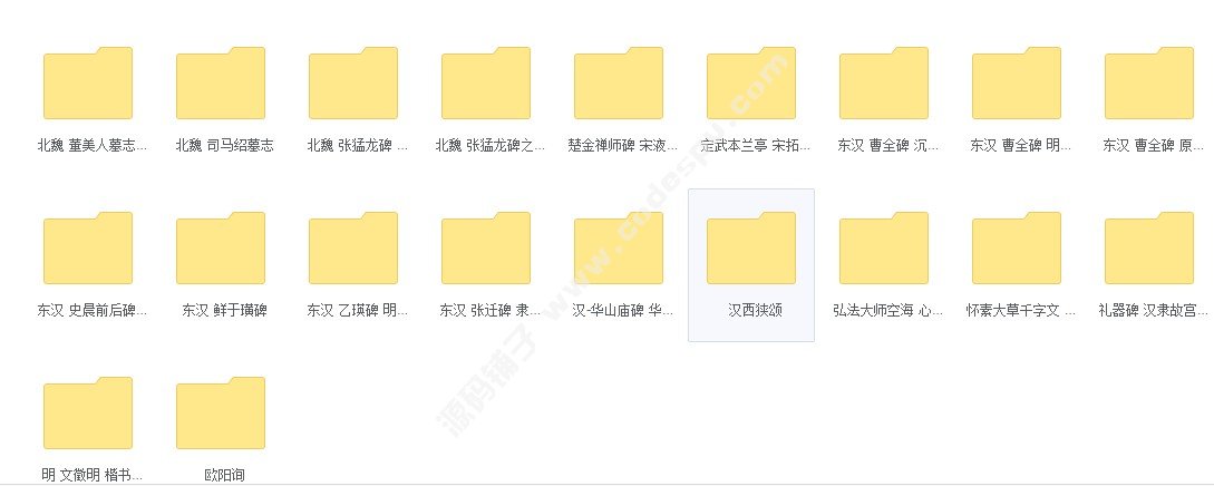 g^^D=Їȫ ΢DƬ 539GB
