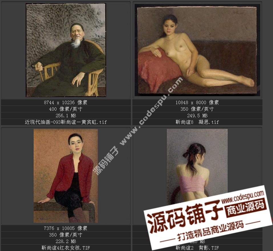 中國寫實(shí)派油畫大師系列 靳尚誼高清油畫圖片38幅珍藏