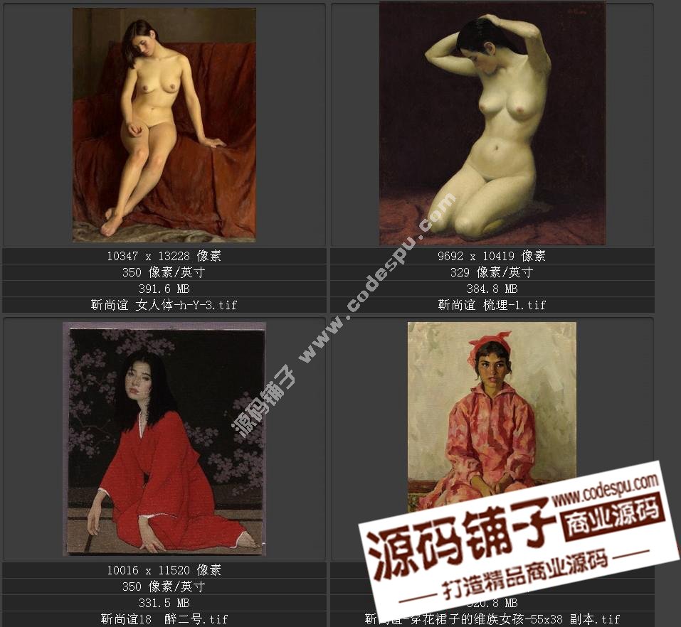 中國寫實(shí)派油畫大師系列 靳尚誼高清油畫圖片38幅珍藏