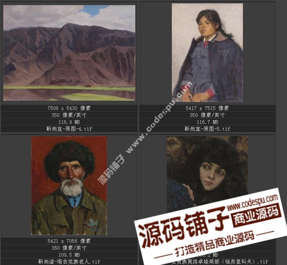 中國寫實(shí)派油畫大師系列 靳尚誼高清油畫圖片38幅珍藏