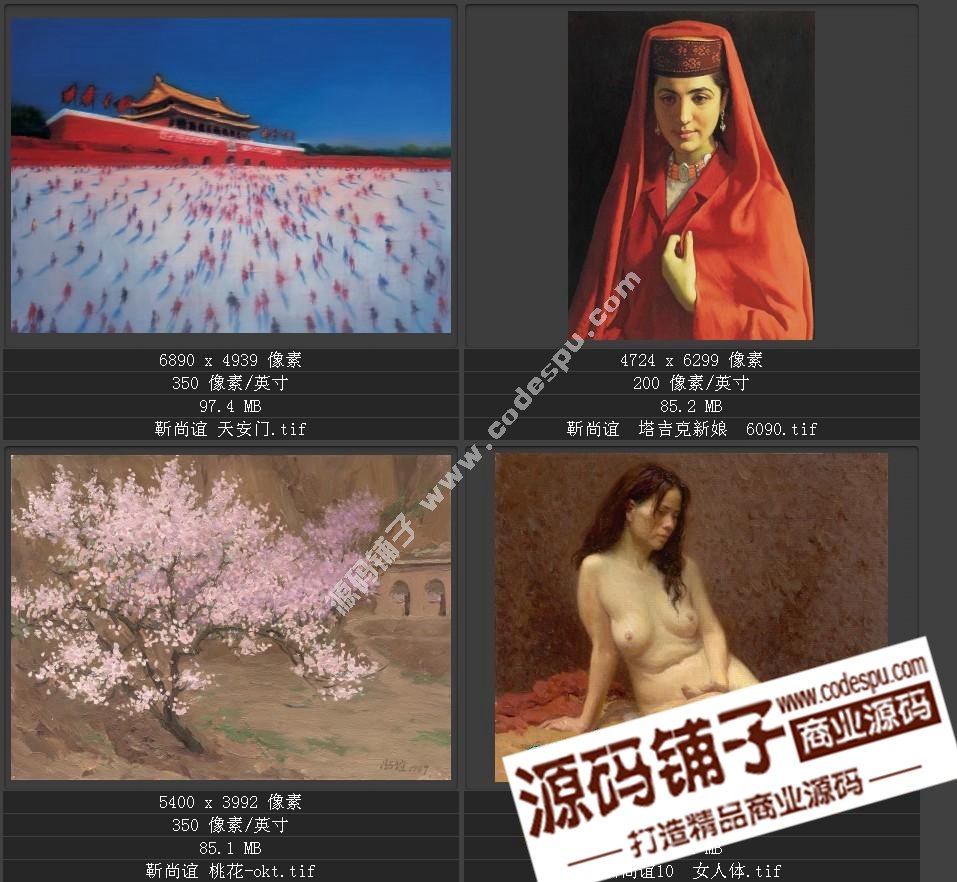 中國寫實(shí)派油畫大師系列 靳尚誼高清油畫圖片38幅珍藏