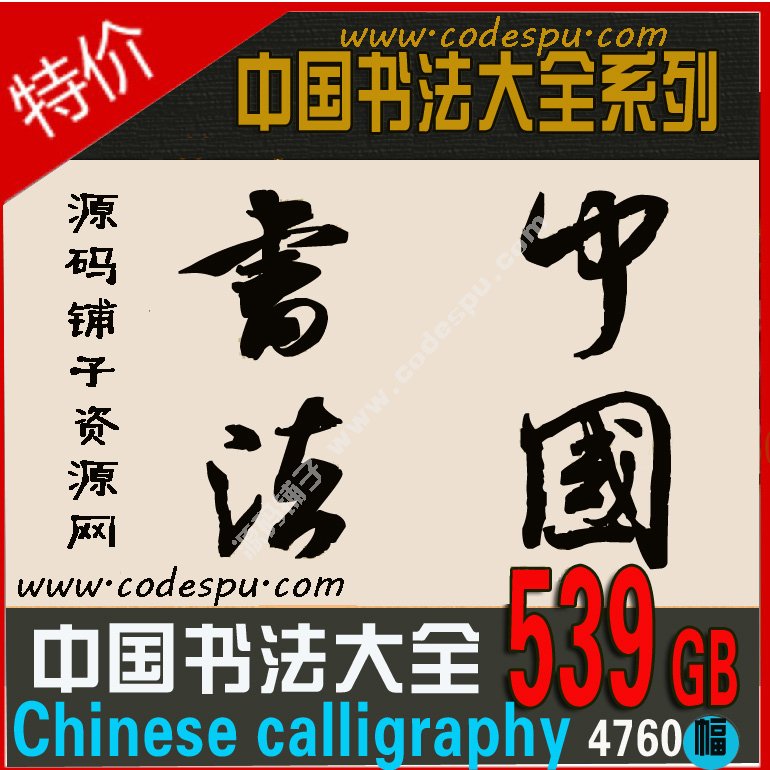 g^^D=Їȫ ΢DƬ 539GB0