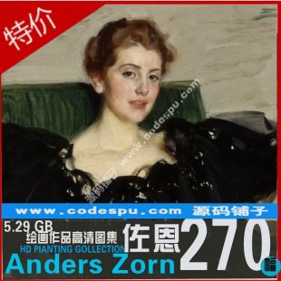 Fx  Anders Zorn ƷDƬ270 5.29GB0