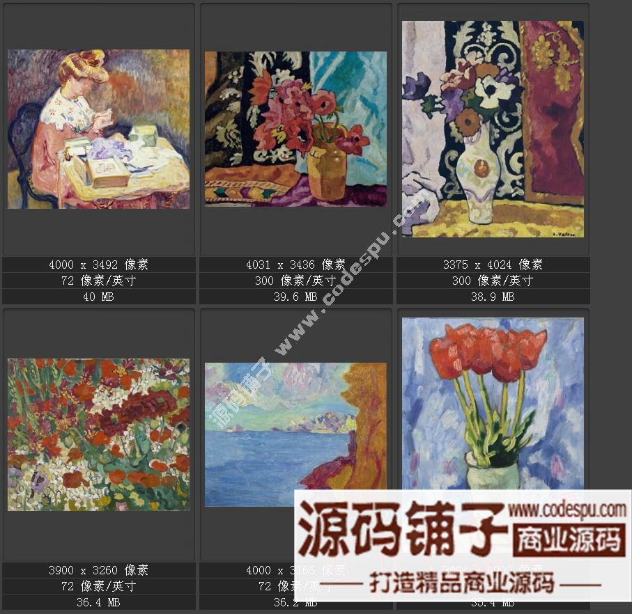 野獸派先驅★法國畫家路易斯.華塔特〓繪畫作品圖片集238幅 3.11G