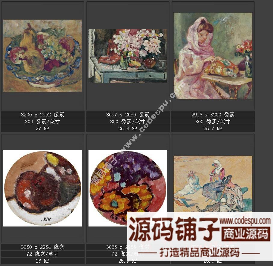 野獸派先驅★法國畫家路易斯.華塔特〓繪畫作品圖片集238幅 3.11G