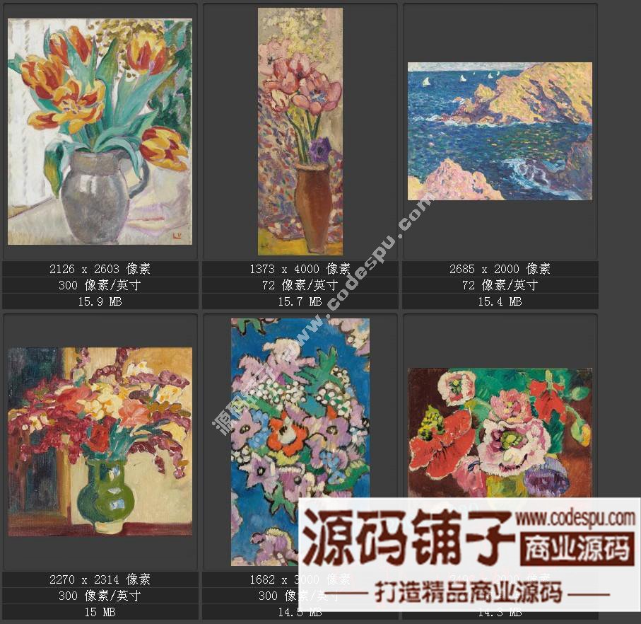 野獸派先驅★法國畫家路易斯.華塔特〓繪畫作品圖片集238幅 3.11G