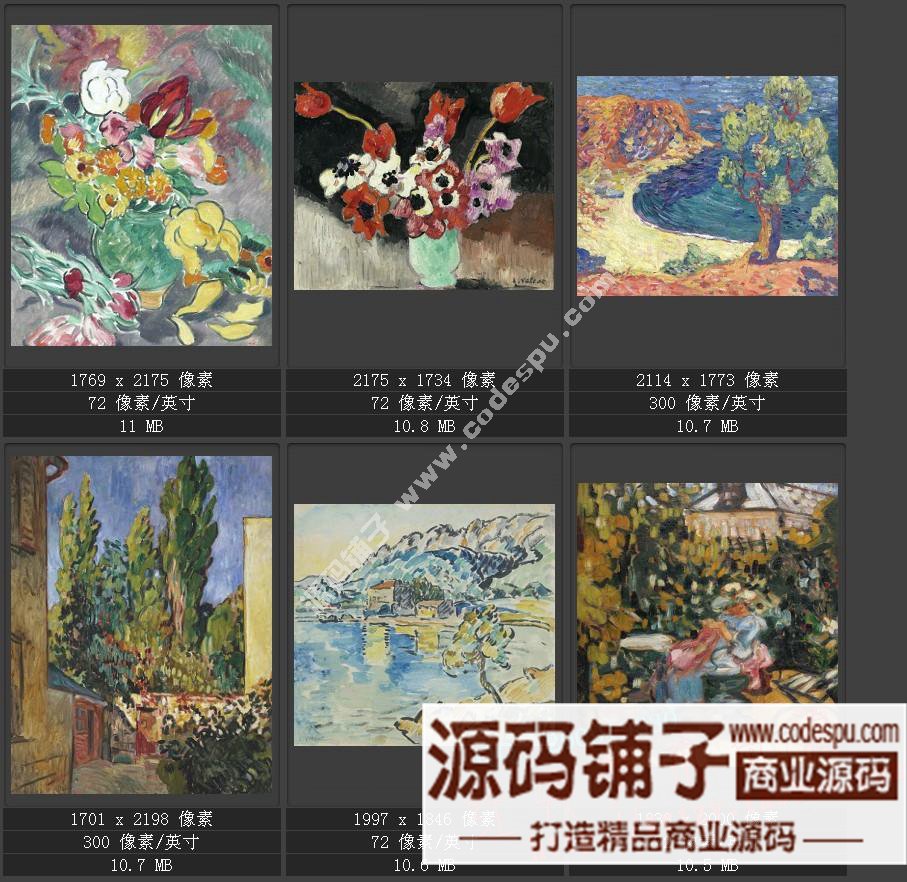 野獸派先驅★法國畫家路易斯.華塔特〓繪畫作品圖片集238幅 3.11G