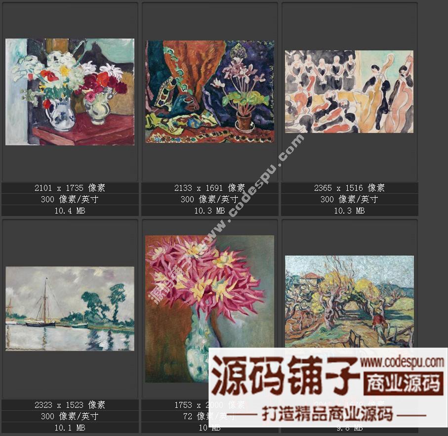 野獸派先驅★法國畫家路易斯.華塔特〓繪畫作品圖片集238幅 3.11G
