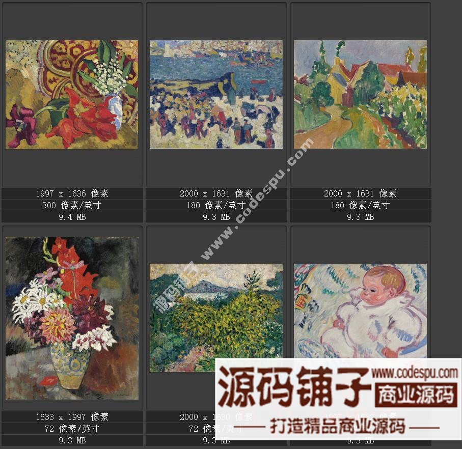 野獸派先驅★法國畫家路易斯.華塔特〓繪畫作品圖片集238幅 3.11G