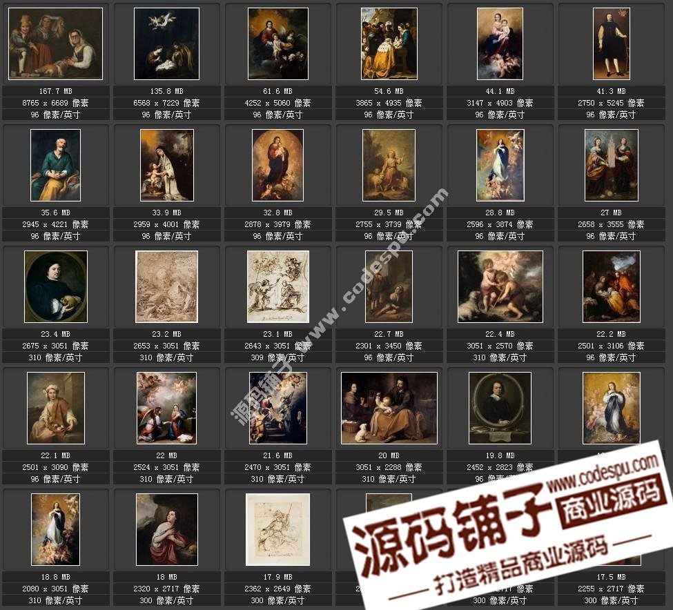 西班牙杰出巴洛克畫家★牟利羅Murillo繪畫作品(高清大圖82幅)