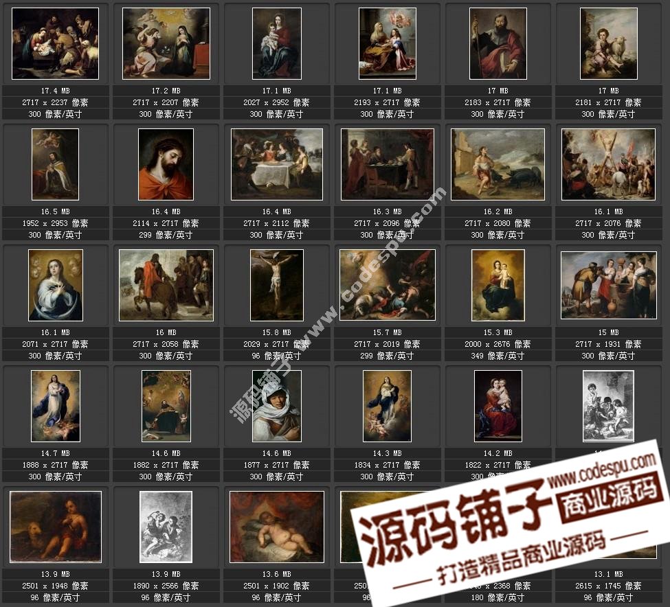 西班牙杰出巴洛克畫家★牟利羅Murillo繪畫作品(高清大圖82幅)