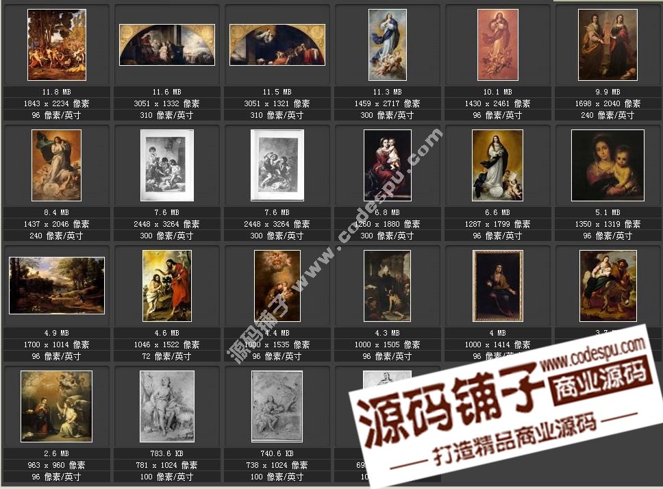 西班牙杰出巴洛克畫家★牟利羅Murillo繪畫作品(高清大圖82幅)