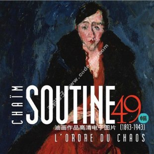 F(xin)xŮ ķ.K Soutine ͮƷDƬ490