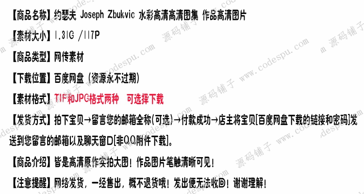 sɪ Joseph Zbukvic  ˮ DƬ ز 