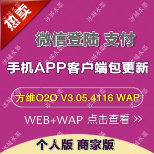 3919-SO2O V3.05.4116 WAP ΢ŵ ֧ ֙CAPP͑ 